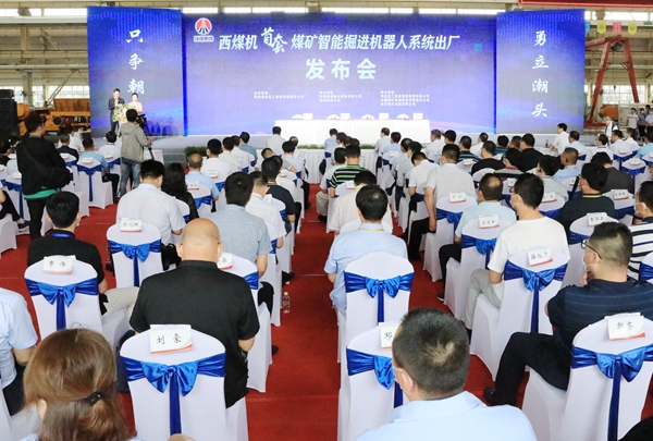 1592903147244114.jpeg 發(fā)布會大場景_副本.jpg