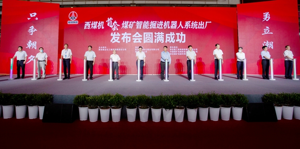 1592904680541243.jpeg 發(fā)布會啟動_副本.jpg