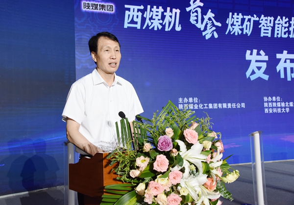 陜煤集團副總經(jīng)理王世斌講話_副本.jpg