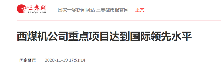 1605835292821954.png 領(lǐng)先.png