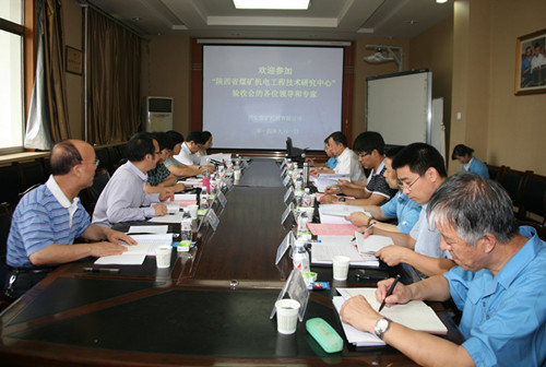 西部唯一一家“煤礦采掘技術(shù)研究中心”在西安煤機通過省科技廳驗收