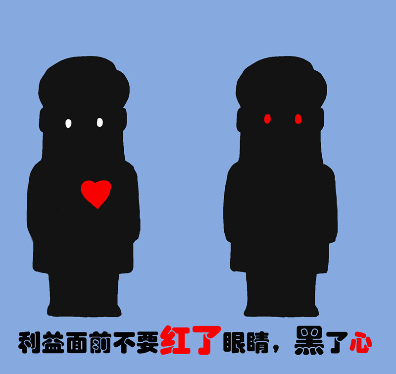 中紀(jì)委廉政漫畫作品征集活動揭曉西安煤機公司職工代強作品獲獎