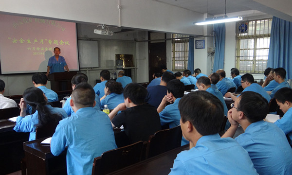 西安煤機公司深入開展“安全生產(chǎn)月”活動