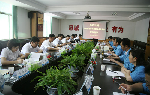 龍煤物流公司上門送貨款 與西安煤機共敘企業(yè)發(fā)展